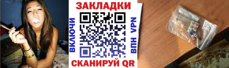 Как найти наркотики Южно-Сахалинск Кокаин  ГАШ 