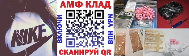 ОМГ ОМГ зеркало  Южно-Сахалинск  АМФЕТАМИН 98% 