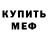 Кетамин ketamine Victor Samoshin
