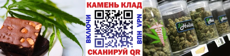 где можно купить   Южно-Сахалинск  Cannafood марихуана 