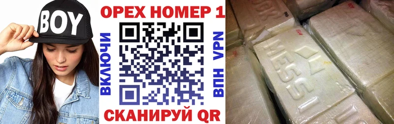КОКАИН 98%  даркнет сайт  Южно-Сахалинск 