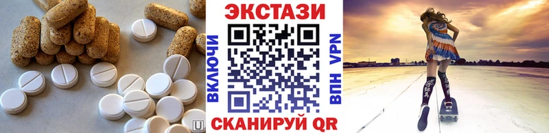 Экстази XTC  где можно купить   Южно-Сахалинск 