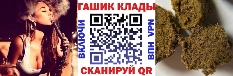 ГАШ ice o lator  Южно-Сахалинск 