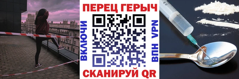 ГЕРОИН белый  Южно-Сахалинск 