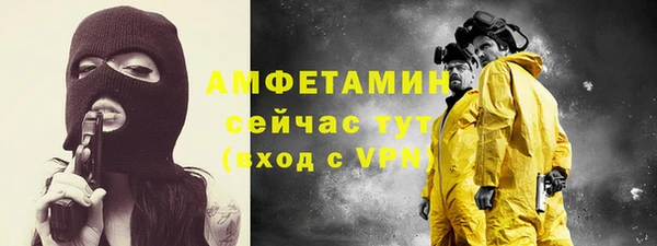 метамфетамин Алексеевка