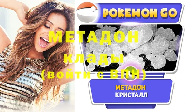 метамфетамин Алексин