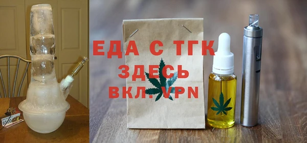 дистиллят марихуана Алзамай