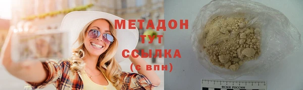 дистиллят марихуана Алзамай