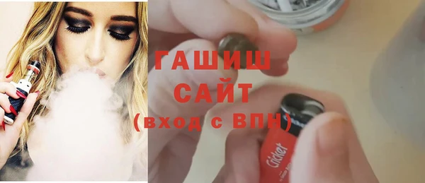 метамфетамин Алексеевка