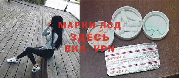 метамфетамин Алексин