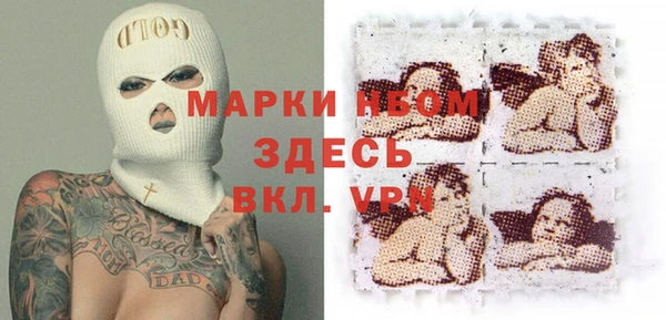 метамфетамин Алексеевка