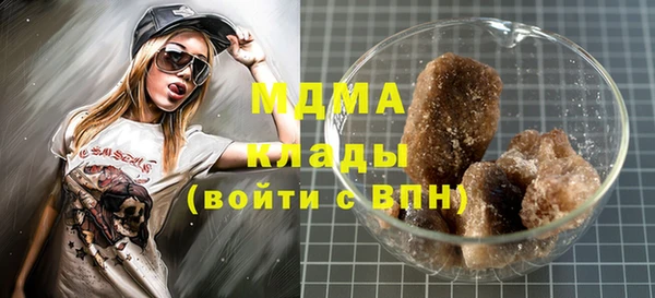 дистиллят марихуана Алзамай