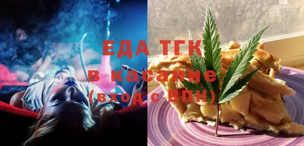 метамфетамин Алексеевка
