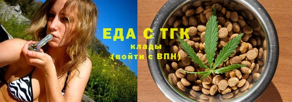 метамфетамин Алексеевка