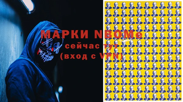 дистиллят марихуана Алзамай
