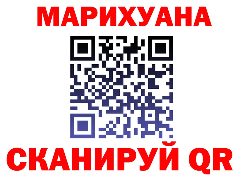 Canna-Cookies конопля ссылки даркнет hydra Южно-Сахалинск
