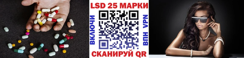 Лсд 25 экстази ecstasy  KRAKEN tor  Южно-Сахалинск 