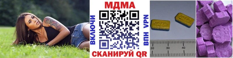 наркота  Южно-Сахалинск  МДМА crystal 