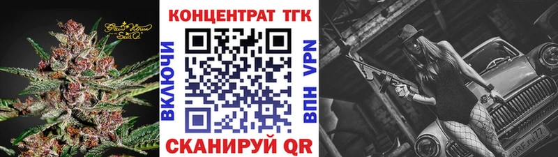 Дистиллят ТГК THC oil  купить   ОМГ ОМГ зеркало  Южно-Сахалинск 