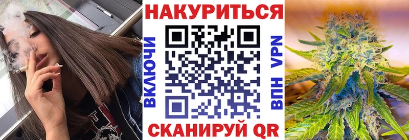 Бошки Шишки OG Kush  Южно-Сахалинск 